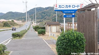 駐車場は小屋の先＠恒見 焼き喰い処