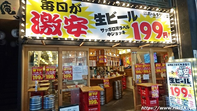 小倉昼飲み情報 真昼間から気軽に乾杯できるお店大集合 北九州の居酒屋 ｂａｒを制覇せよ