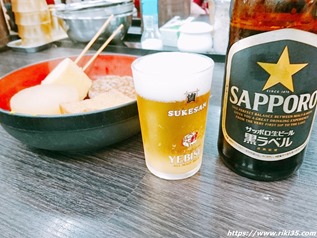 資飲み万歳