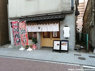 年明けの店頭＠HARUNOKI（はるのき）