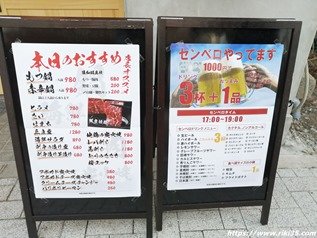 店頭の看板@HARUNOKI(はるのき) 店頭の看板@HARUNOKI(はるのき)