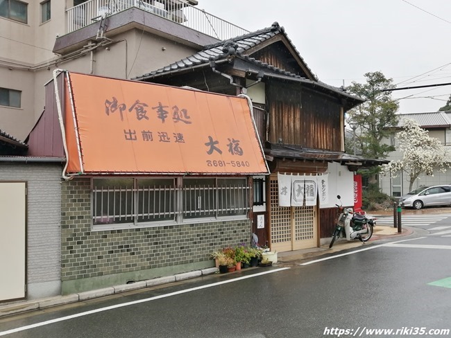 大福食堂＠八幡東区祇園