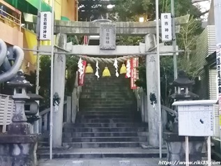 住吉神社入口