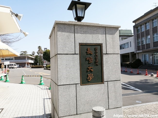 長崎 大学 生協