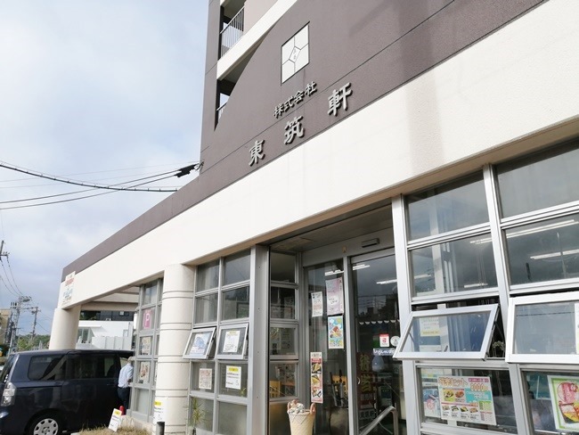 本社の売店＠折尾本社うどん店