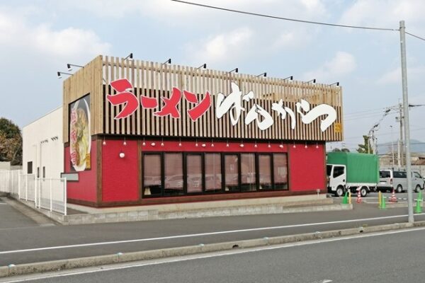 旭川味噌ラーメンばんから 陣原店