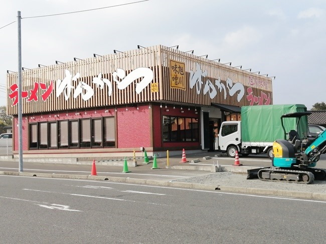 店舗外観＠旭川味噌ラーメンばんから 陣原店