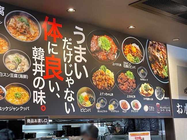 店内の写真＠韓丼北九州黒崎店