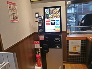 券売機＠韓丼 北九州黒崎店