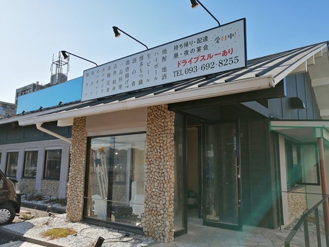 豚カツと和食 のぶたけ 浅川店