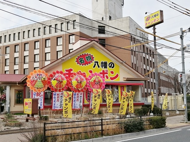 店舗外観＠八幡のチャンポン平野店