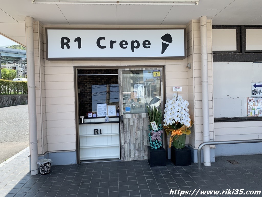 R１クレープ＠八幡東区天神町～スピナ帆柱店横にクレープ専門店2021年4月下旬オープンしました！