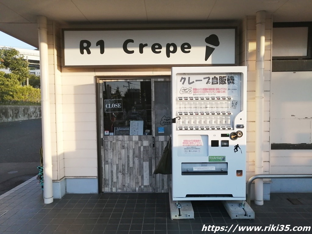 Ｒ１クレープ＠八幡東区天神町