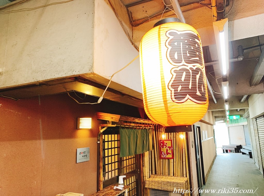 遊酒食堂 宇都宮 店舗外観 遊酒食堂 宇都宮 店舗外観