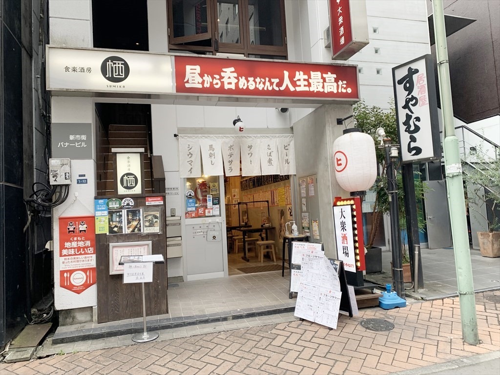 パーラーヒバリ 店舗外観