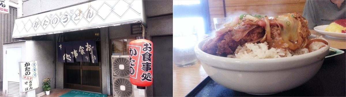 かたのうどんのデカ盛り料理