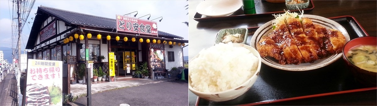 とり安食堂のデカ盛り料理