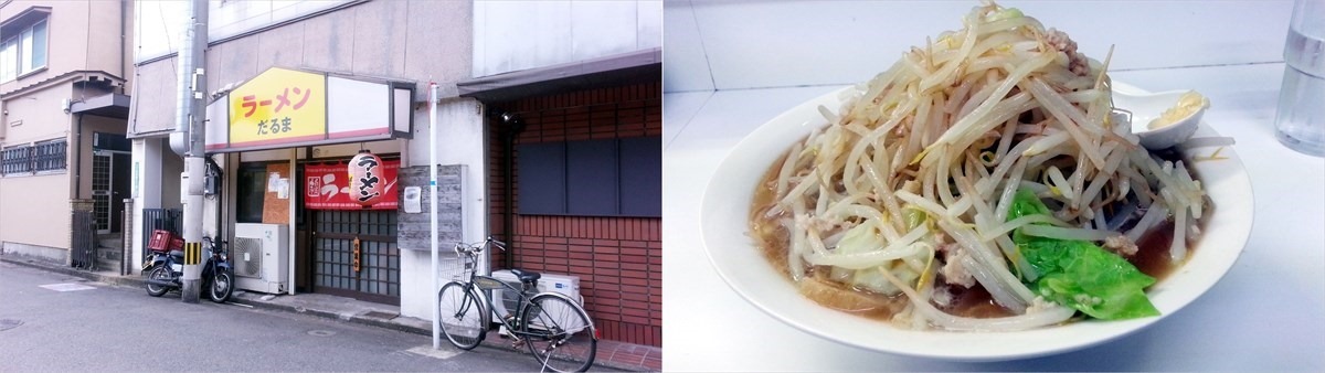 ラーメンだるま 戸畑本店のデカ盛り料理