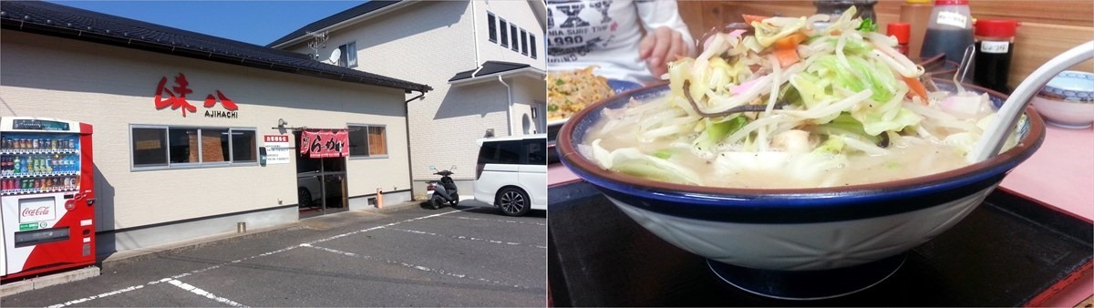 味八のデカ盛り料理