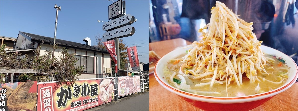 おんがのラーメンのデカ盛り料理