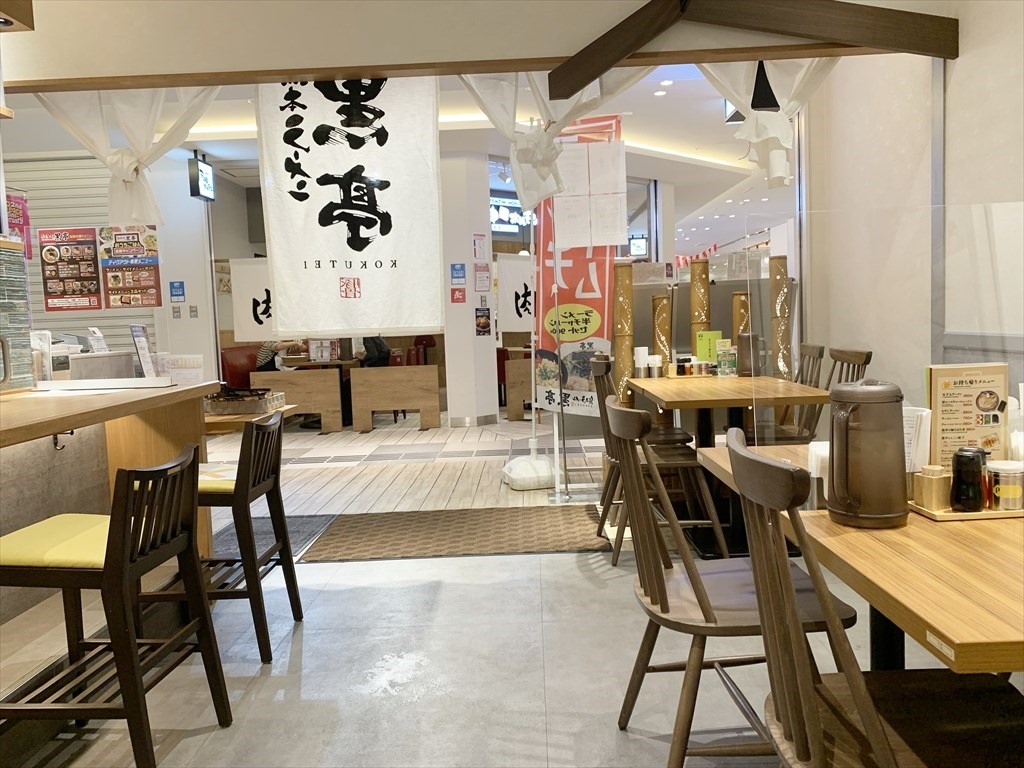 熊本ラーメン黒亭 店内の様子