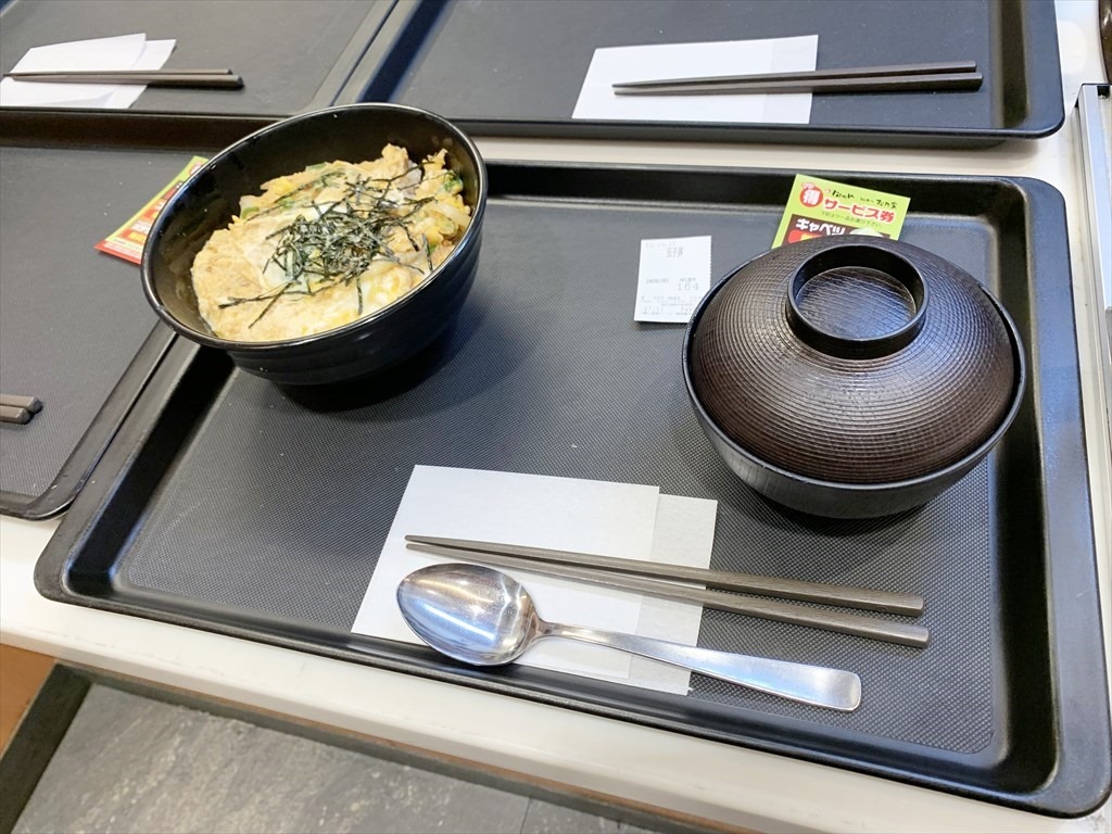 松のや 親子丼