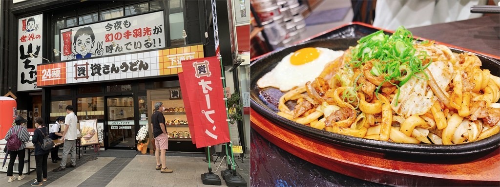 資さんうどん 熊本下通店 店舗外観