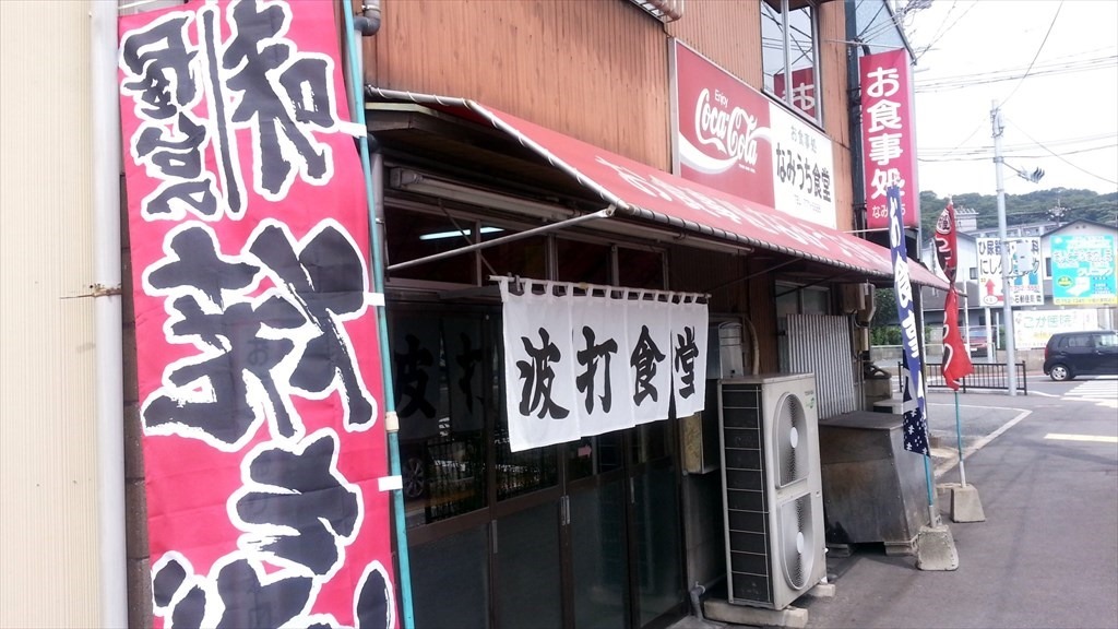 店舗入口