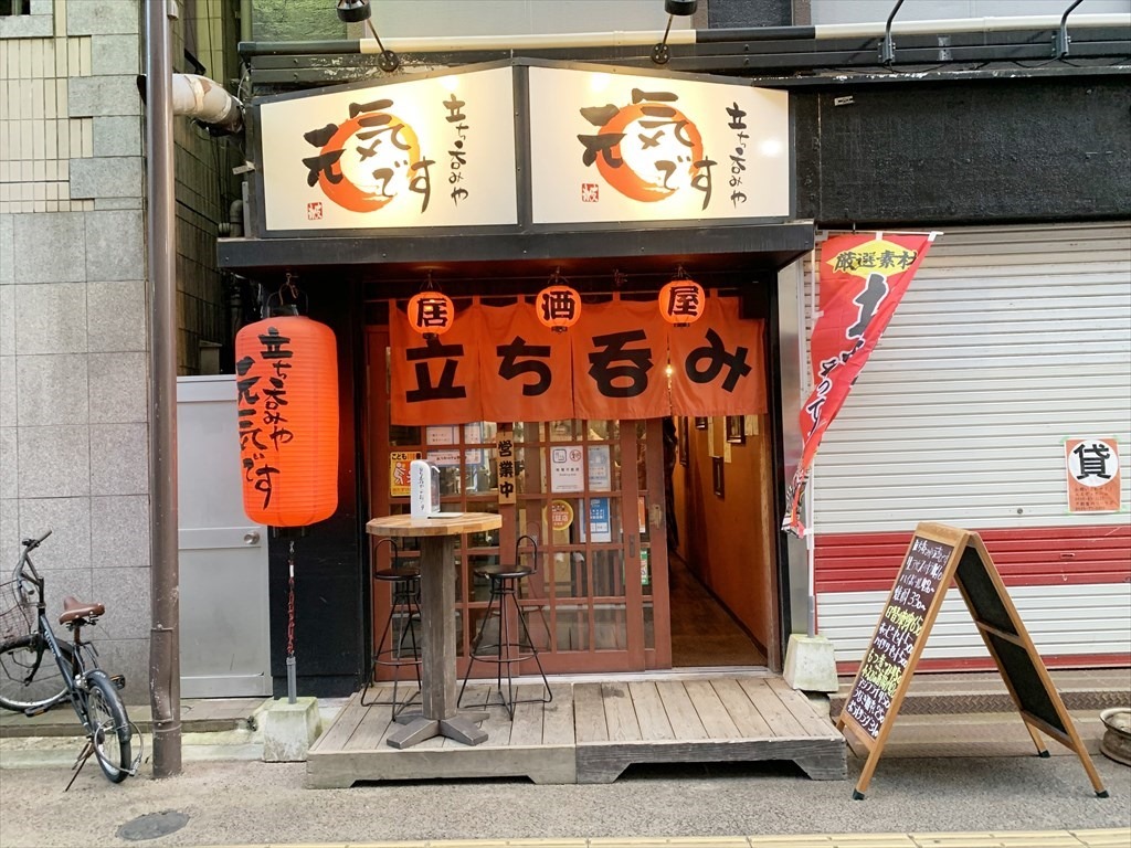 2021年11月の店舗外観