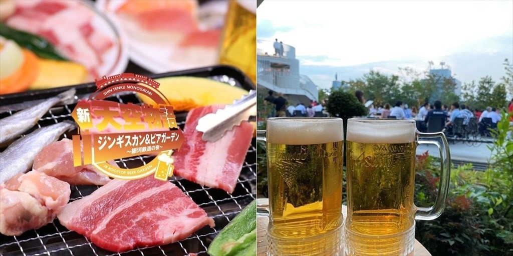 アミュプラザおおいた 屋上ひろばBBQビアガーデン 新天空物語