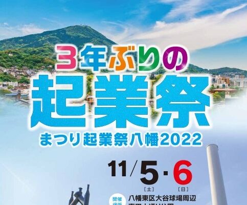 焼とり源やの「豚足」八幡東区中央町最強伝説！小割りの豚足が食べやすい＆女性にも食べて欲しい逸品です。