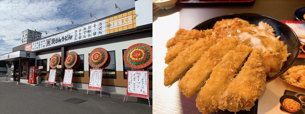 資さんうどん 霧島隼人店