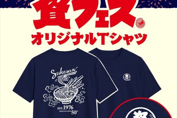 資フェス Vol.2