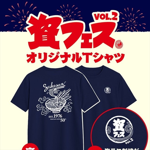 【資フェスVol.2 参加レポ】800名応募から選ばれし40名へ。冷めかけていた「資愛」が再び燃え上がった一日となりました!