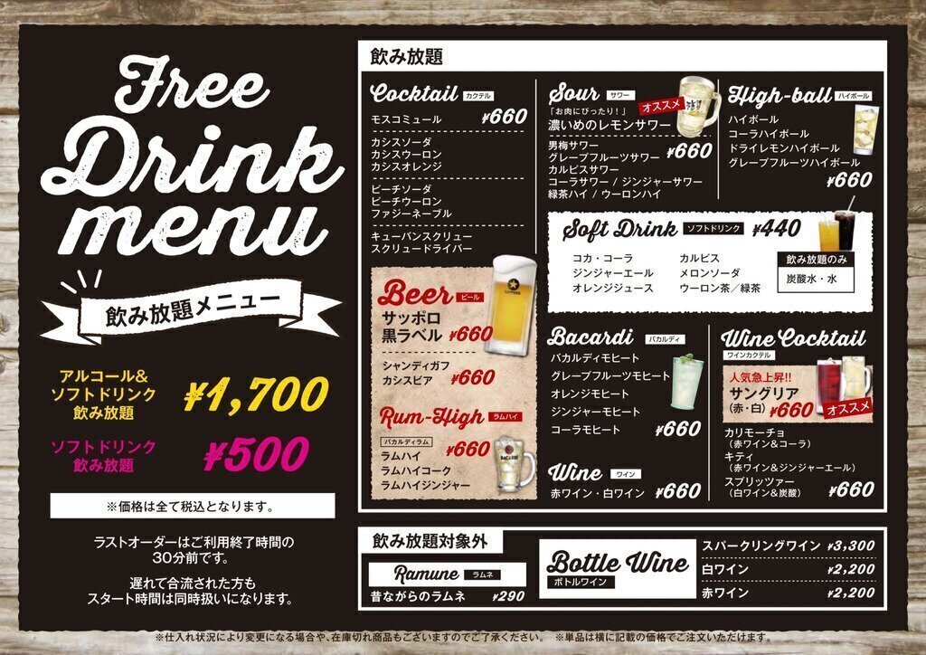 BBQ DAYS THE OUTLETS KITAKYUSHU