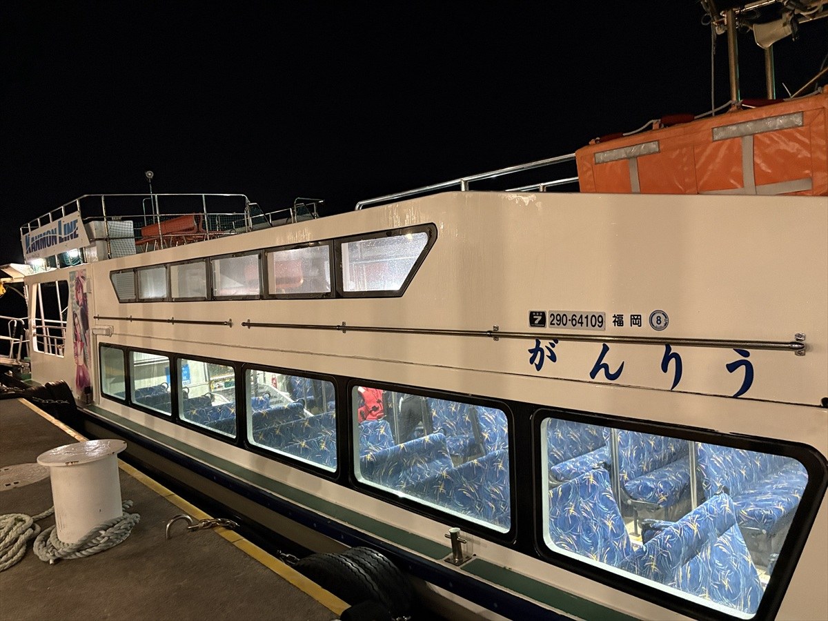 帰港した渡船「がんりう」の船体と客室の座席