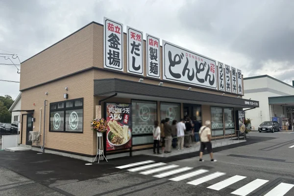 開店翌日の朝、店頭に行列ができているどんどん永犬丸店の外観