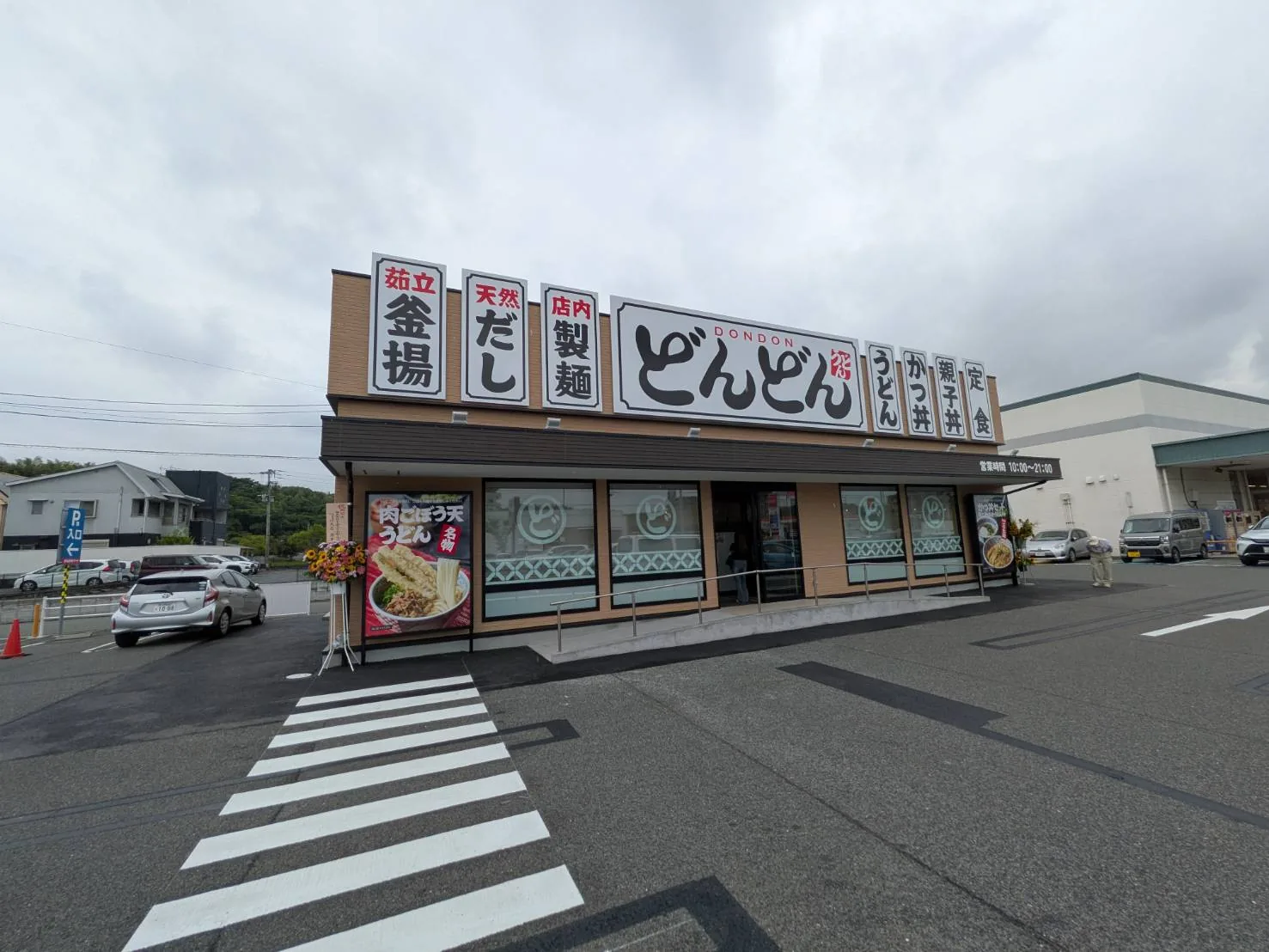 帰り際の店頭。外の行列は解消していた