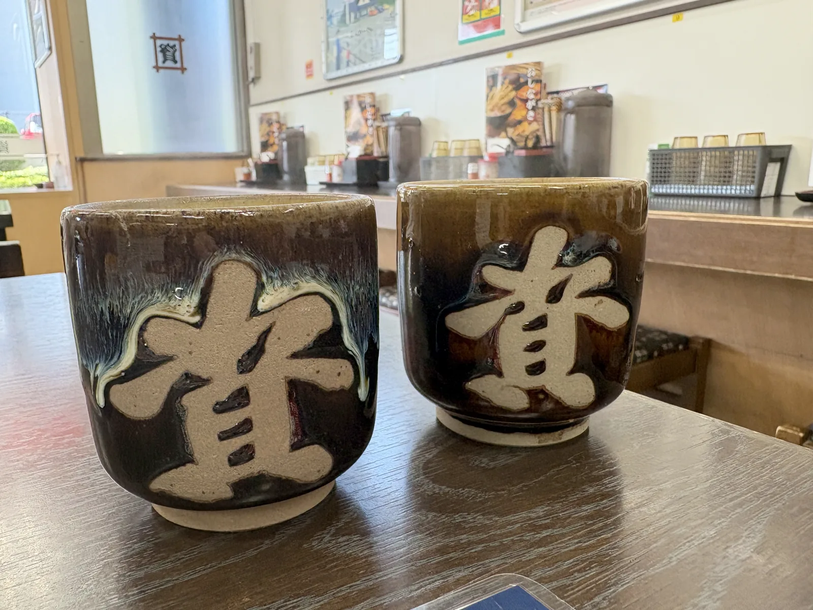 「資」の字が入った焼き物の湯呑が2つ