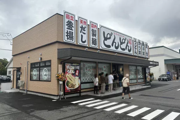 開店翌日の朝、店頭に行列ができているどんどん永犬丸店の外観