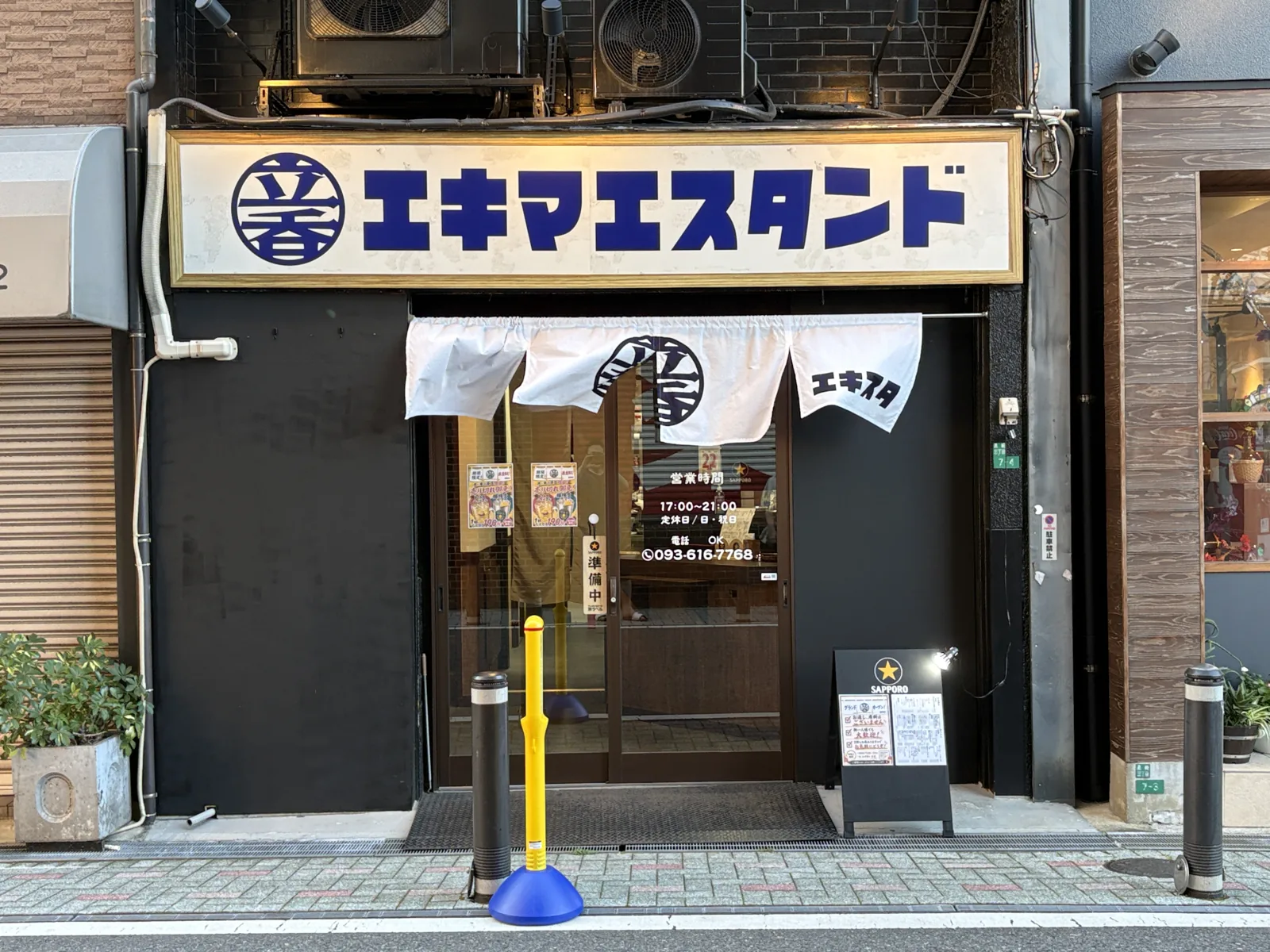 黒崎駅前の立ち飲み「エキマエスタンド」の黒毛和牛肉豆冨が絶品すぎる!赤星★で乾杯できる新店です【八幡西区黒崎】