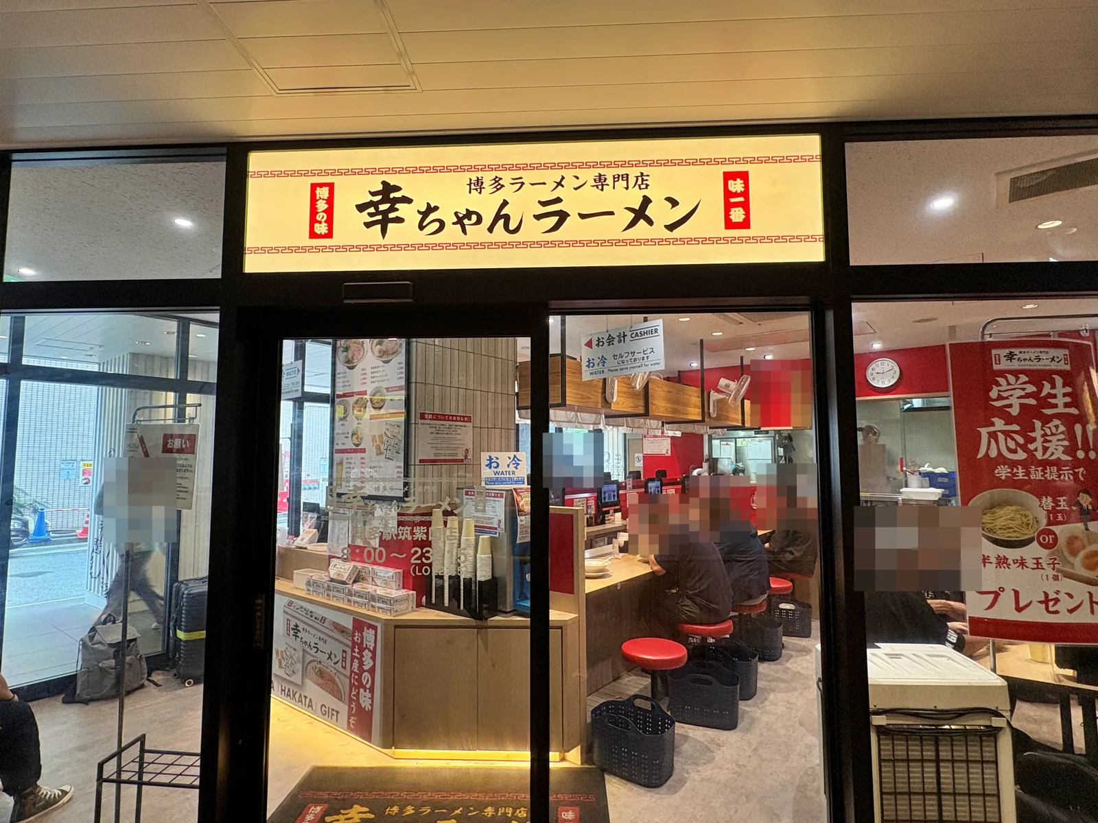 幸ちゃんラーメンの入口（9月20日 9:11）。カウンター席に客が並んで座っている