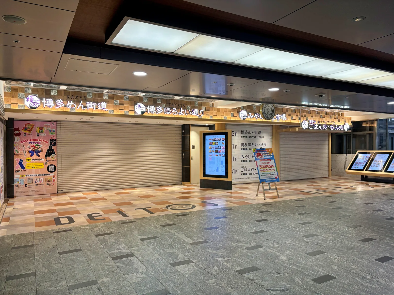 博多めん街道・博多ほろよい通り・みやげもん市場・博多のごはん処・呑み処の入口。全店シャッターが下りている