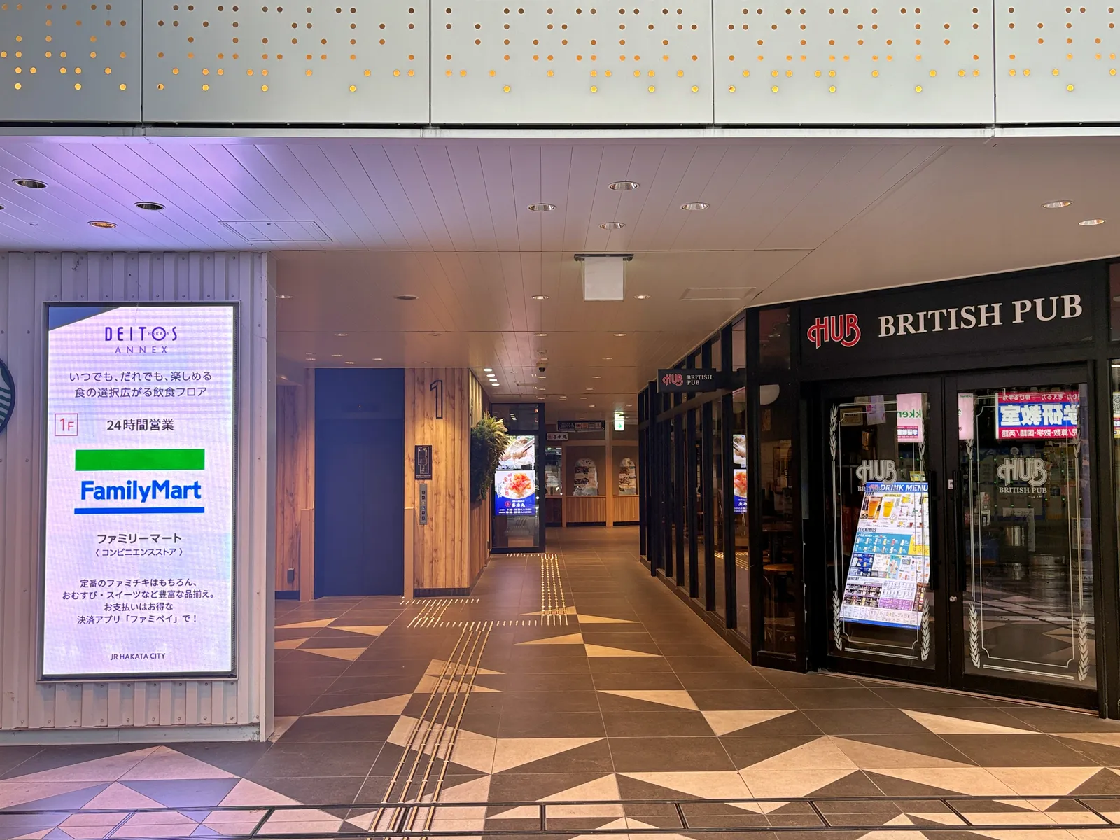 博多デイトスアネックス1Fの通路。ファミリーマート(24時間営業)の案内と、閉店中のHUB