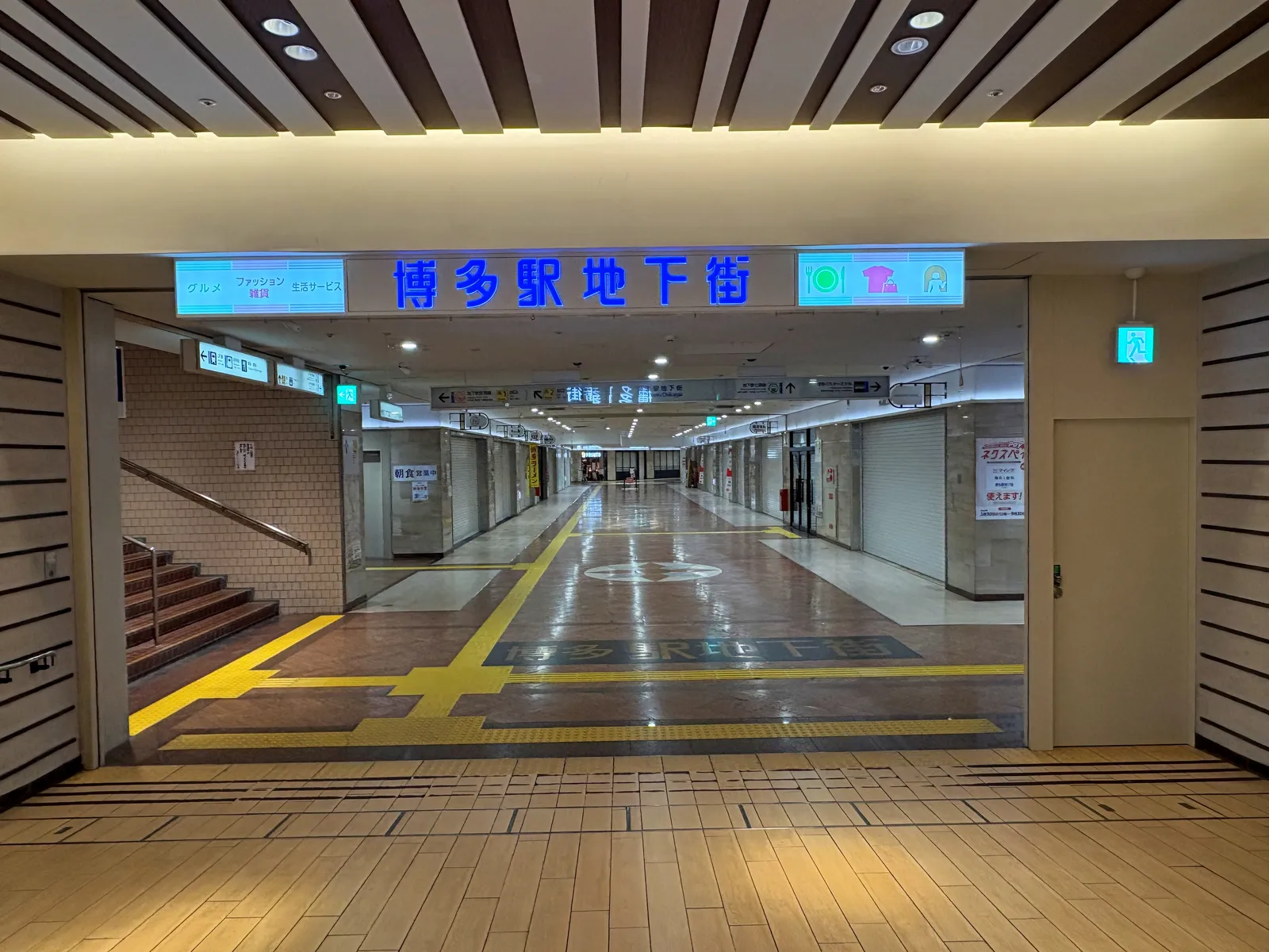 博多駅地下街の入口。左手に「朝食営業中」の掲示