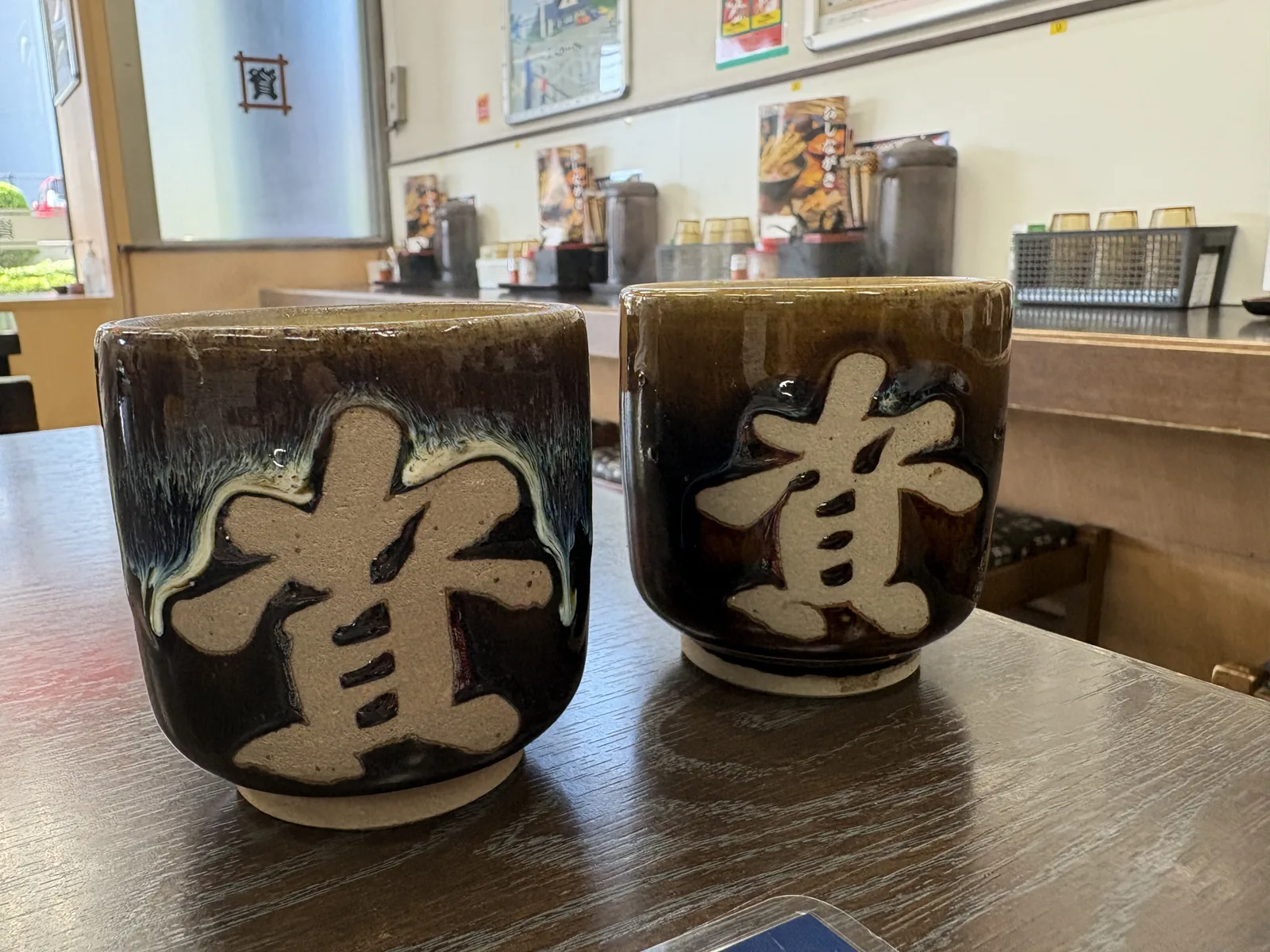 「資」の字が入った陶器の湯呑が2つ