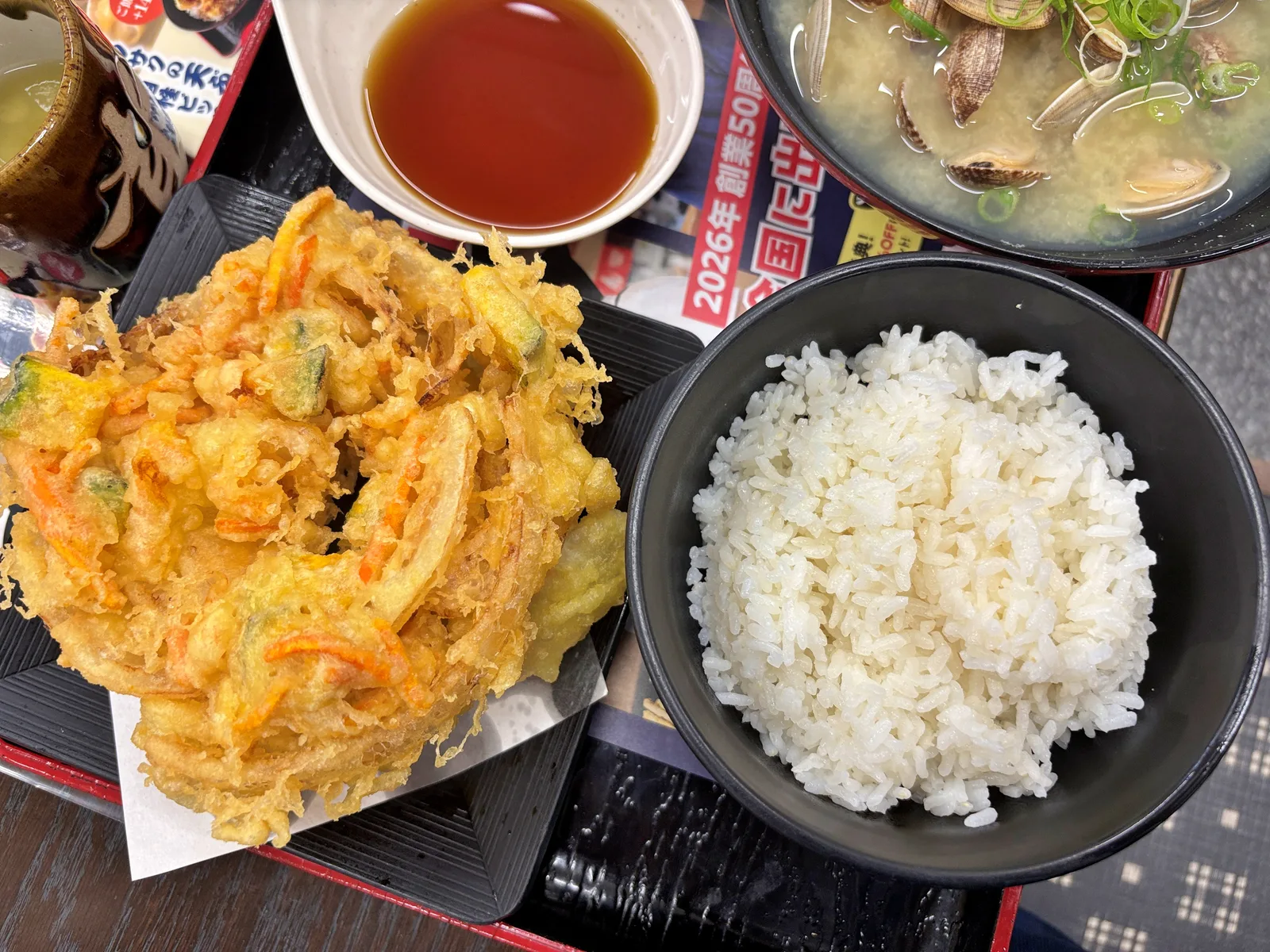 真上から見たジャンボ野菜かき揚げ天とごはん茶碗。かき揚げのほうがひと回り大きい