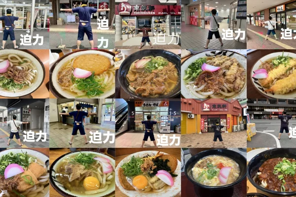 東筑軒うどん店全10店舗の店頭で両手を広げる「迫力」ポーズと、各店で食べたうどんを並べた制覇の証跡