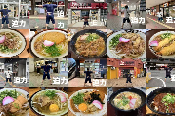 東筑軒うどん店全10店舗の店頭で両手を広げる「迫力」ポーズと、各店で食べたうどんを並べた制覇の証跡