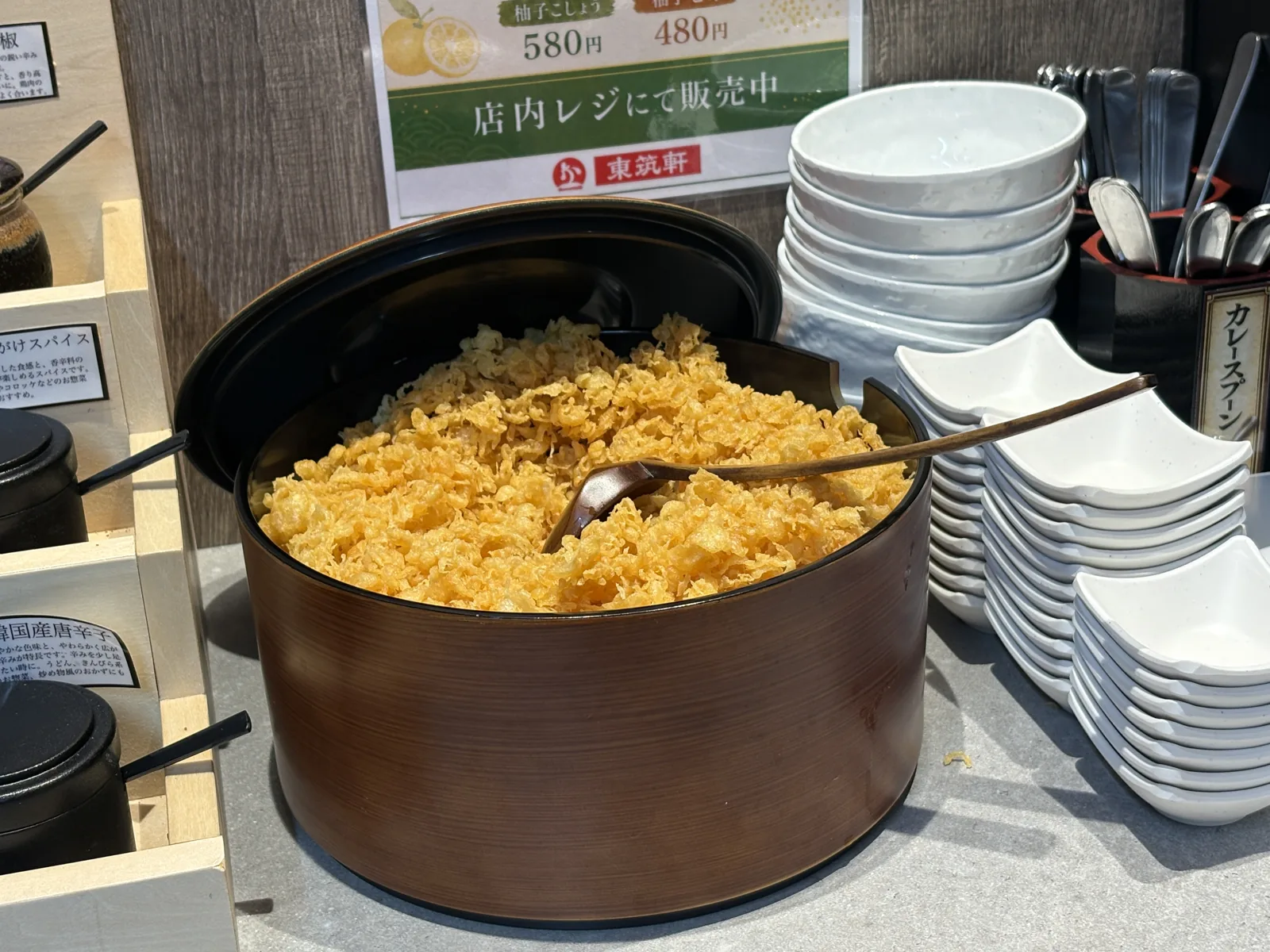 天かすが器にたっぷり